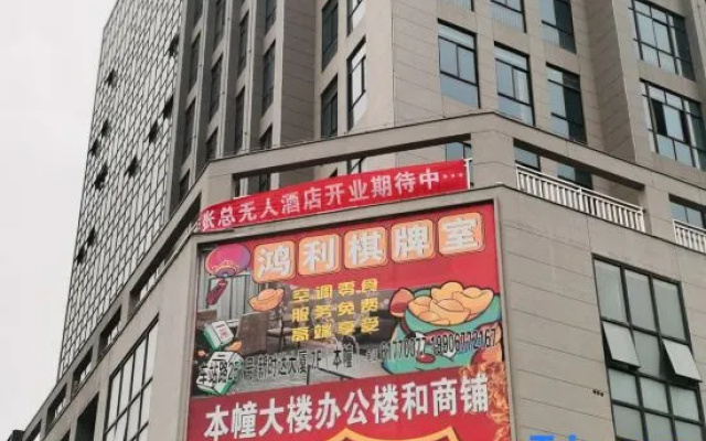 Mr. Zhang's unmanned smart hotel – Exterior – Wenzhou