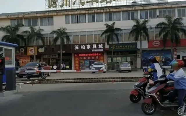 Jinyi Business Hotel (Danzhou Bus Station)