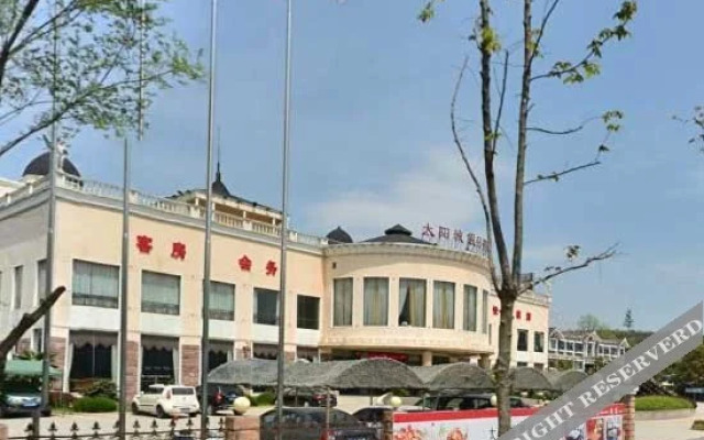 Hangzhou Wildlife World Sun City Holiday Inn