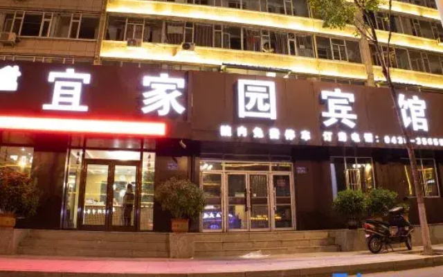 Yijiayuan Fashion Hotel
