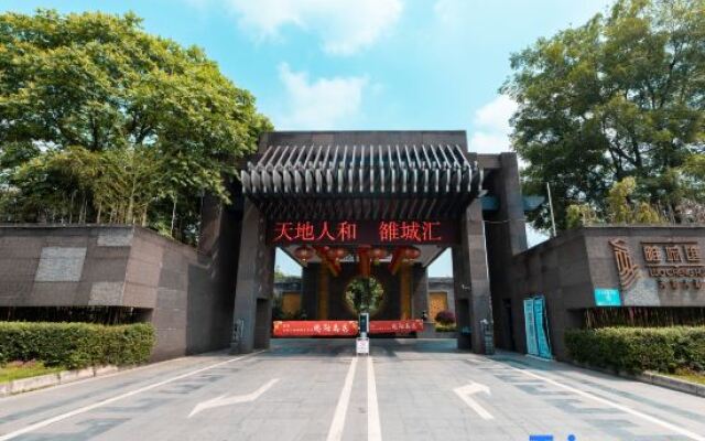 Tiandi Renhe Luochenghui Hotel