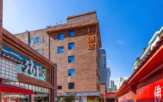 “IU Hotel Lanzhou Chengguan Bridge Branch”