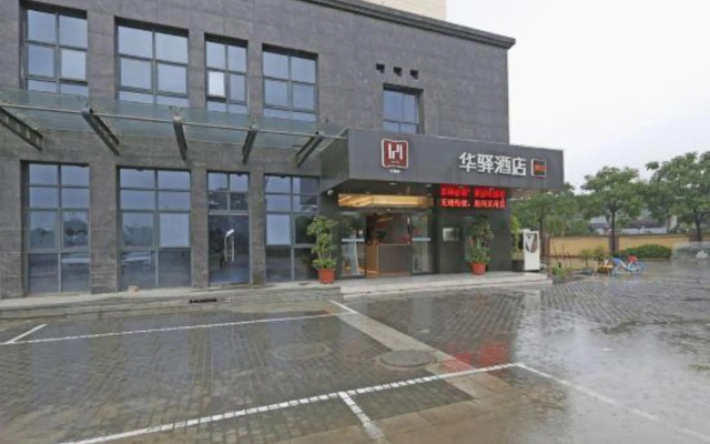 Such as home huayi hotel selection