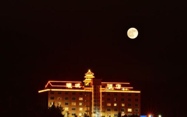 Xicheng Hotel