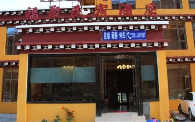 Daolu Fuju B&B