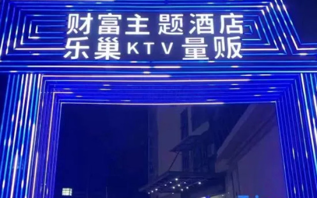Yingjiang Fortune Theme Hotel