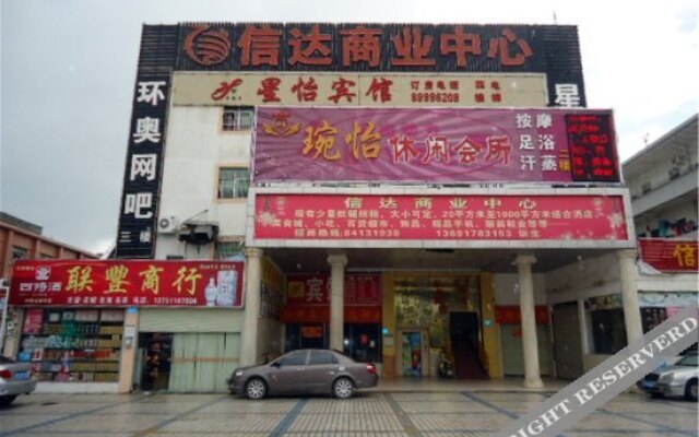 Xingyi Hostel