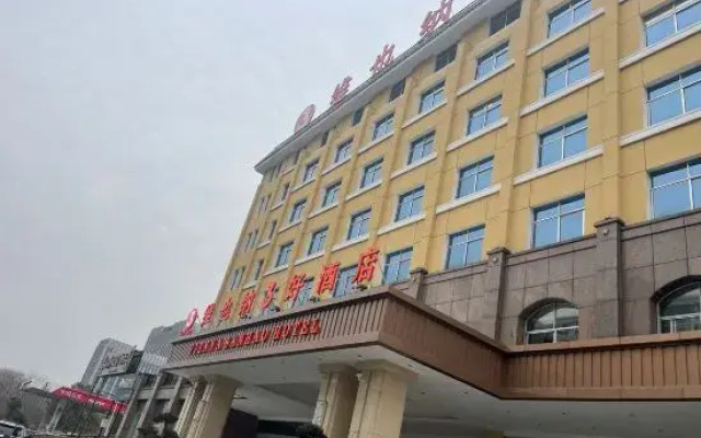 Vienna 3 Best Hotel (Shaoshan Dadao South Railway Station)