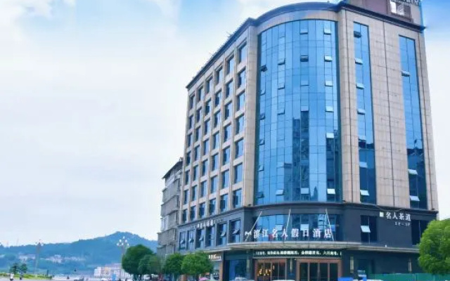 Binjiang Celebrity Holiday Hotel