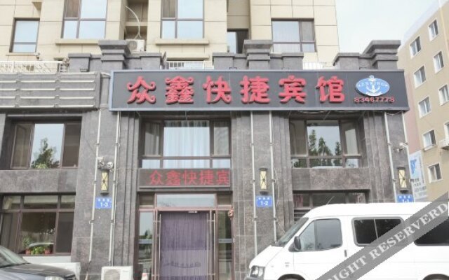 Zhongxin Express Hotel (Pulandian Pikou Branch)