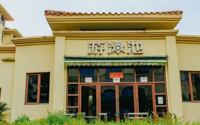 Tian Ze Hotel