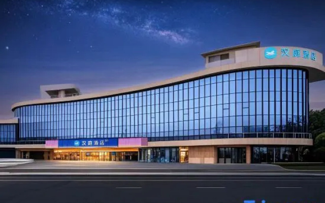 HanTing Hotel (Suining Wucaibinfen Wetland Park) – Exterior – Suining