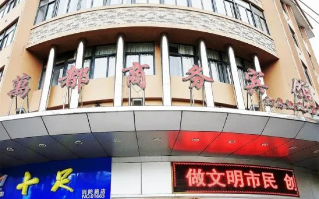 Taishun Wandu Business Hotel