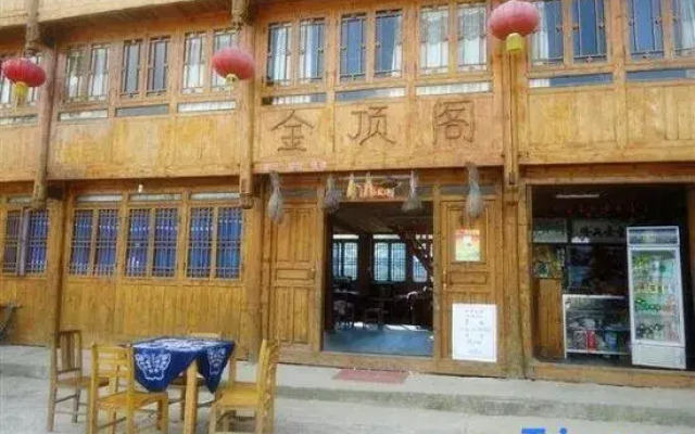 Longjijindinggeguili