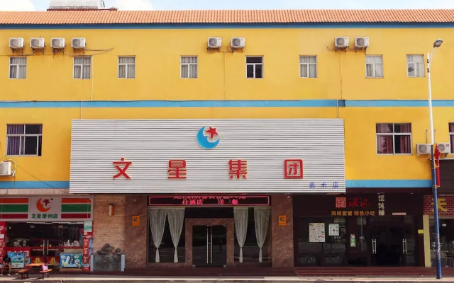 Wenxin Hotel Jiangxia