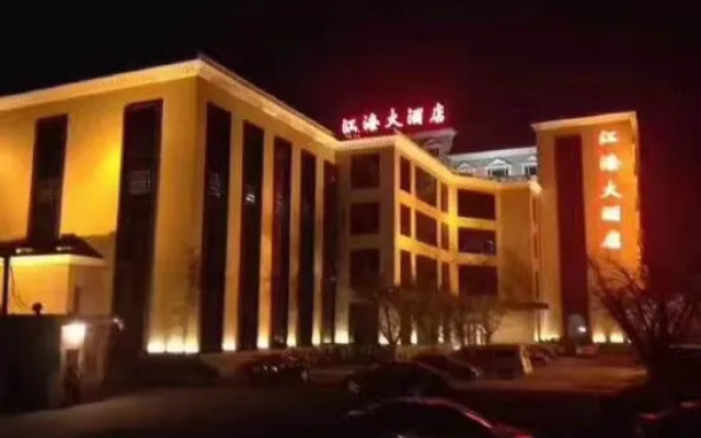 Nantong Jianghai Hotel