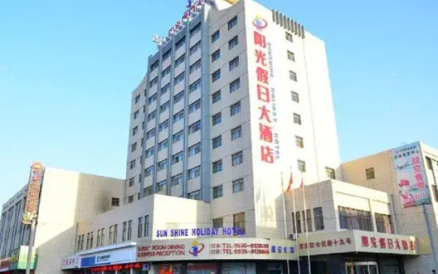 Sunshine Holiday Hotel