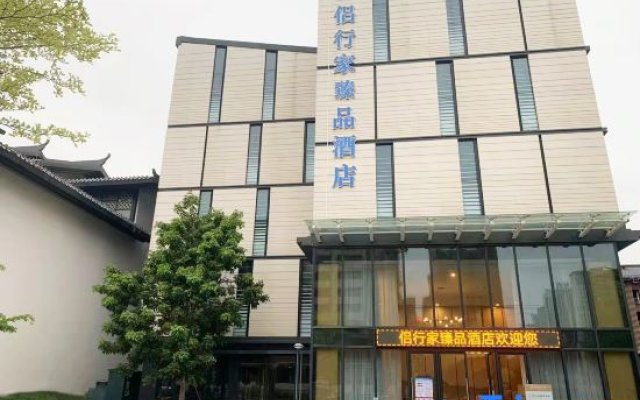 Lvxingjia Boutique Hotel