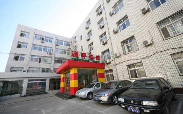 Zhouyang Hotel Zhichun Road - Beijing