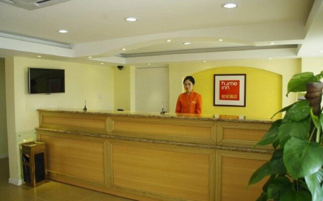 Home Inn Hangzhou Xiasha Gaosha Metro Station