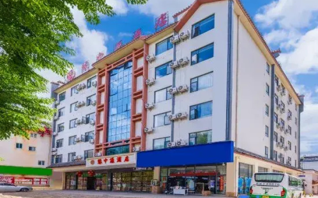 Pu'er Yuanzhongyuan Hotel