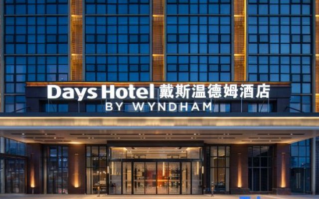 Days Hotel By Wyndham Chengdu Wenjiang
