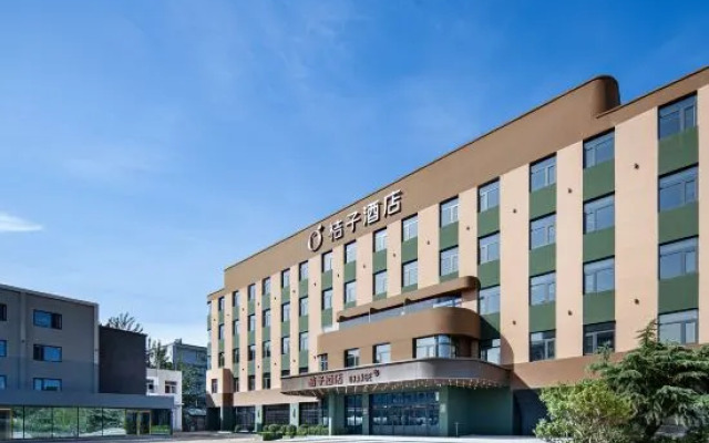 Orange Hotel (Beijing Wangjing 798 Art District)