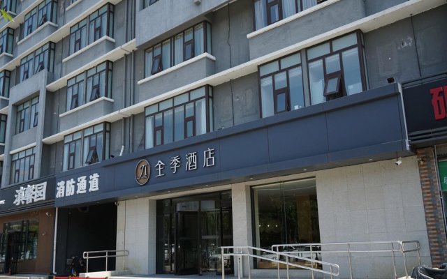 Ji Hotel Beijing Yizhuang Economic and Technological Development Zone