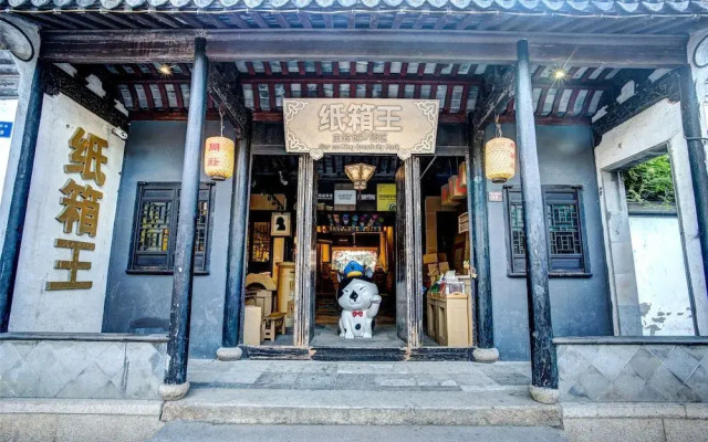 Zhouzhuang Natie Art Space