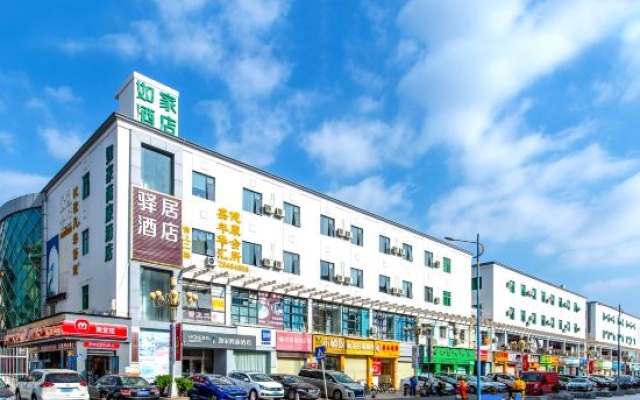 Homeinn Selected Hotel (Shenzhen Pinghu China South City Dahuanggong Commercial Center) – Outside – Shenzhen