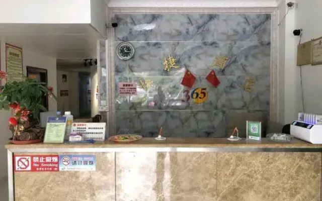 Longyan 365 Express Hotel
