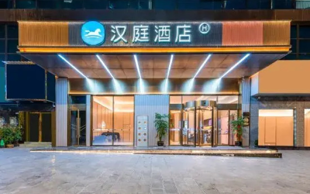 HanTing Hotel (Bijie Qixingguan District)