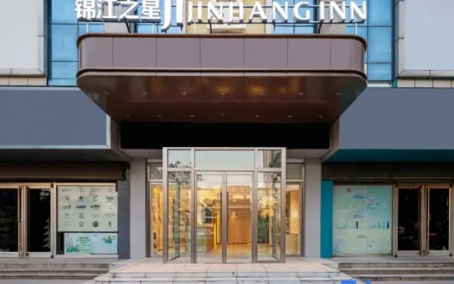 Jinjiang Inn (Linyi University Store, Linyi Small Commodity City) – Exterior – Linyi