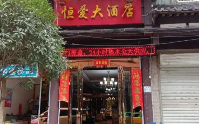 Zhen'an Jinhu Hotel