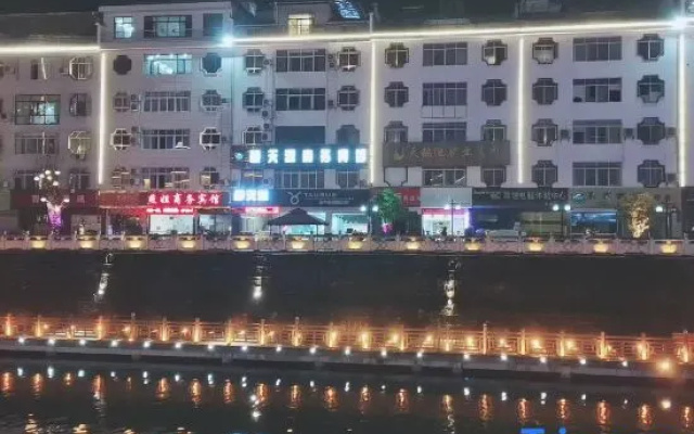 Jianshi yantianyuan Business Hotel – Exterior – Enshi Prefecture