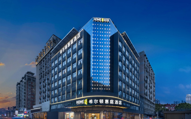 Home2 Suites By Hilton Wuhan Hankou Railway Station