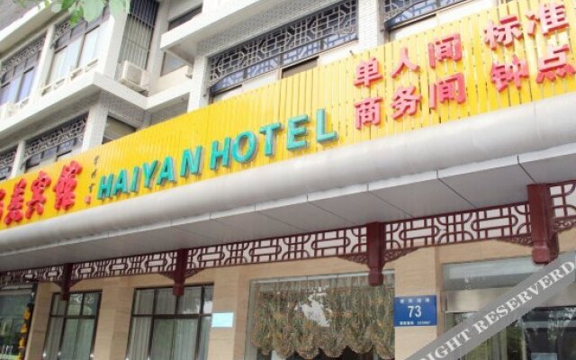 Haiyan Hotel Yangzhou