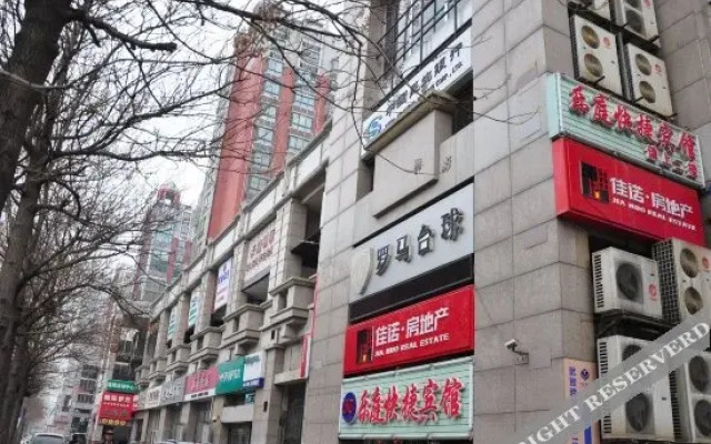 Leting Express Hotel (Tianjin Eye Hospital)
