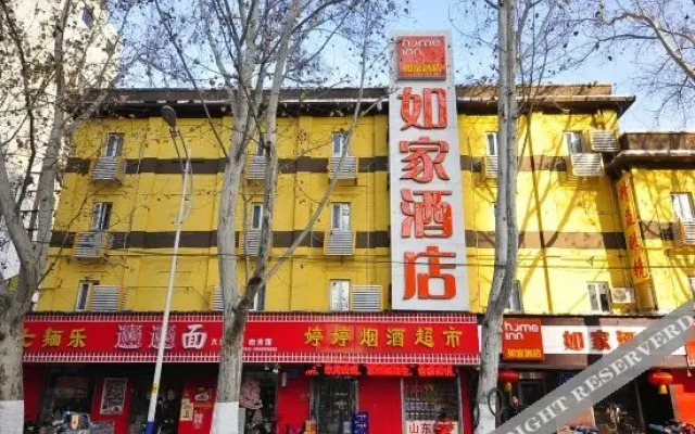 Home Inn Ji'nan Jing'er Weiyi Road Wanda Plaza
