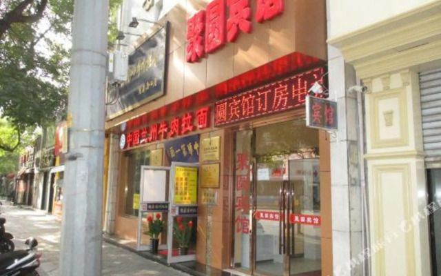 Juyuan Hotel