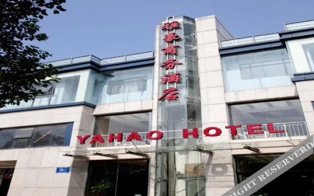 Yahao Business Hotel (Nanjing Olympic Sports Center Daoxiang Music Space Store)