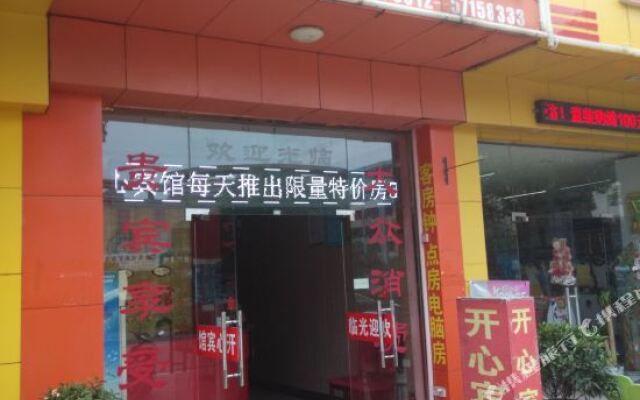 Kaixin Hostel