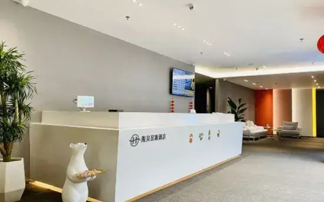 haibenis Hotel (Qingyang Longdong Building Materials Market Branch).