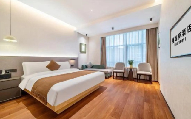 Jinhua Mantingxuan Hotel (Zhejiang Normal University)
