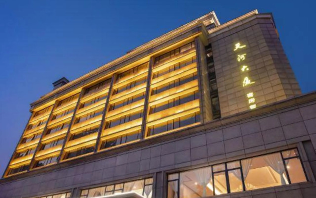 Tianhe  Hotel