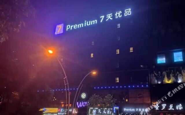 7Days Inn Changsha West Bus Station