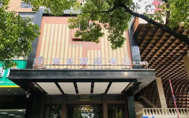 Yike Boutique Hotel
