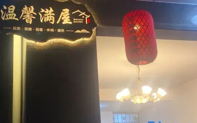 Pingnan Warm House Homestay