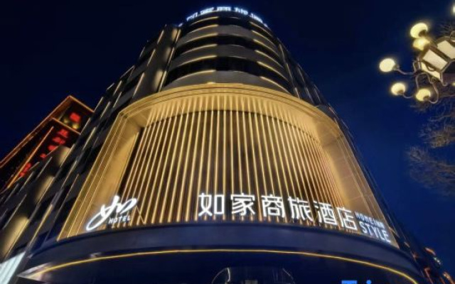 Homeinn Selected Hotel (Changzhi Shangdang Guangming Road)