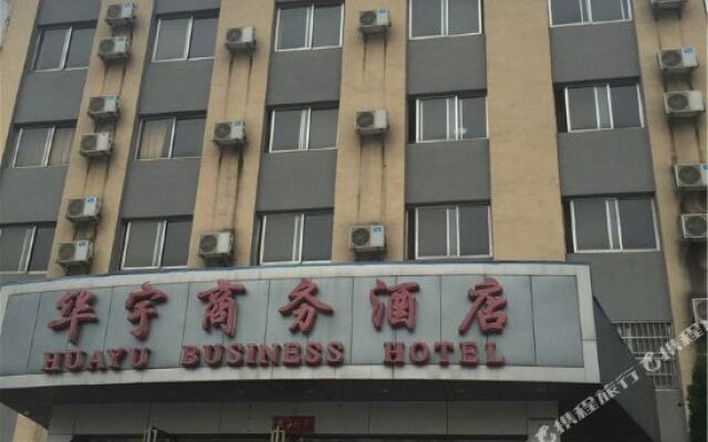 Huayu Business Hotel